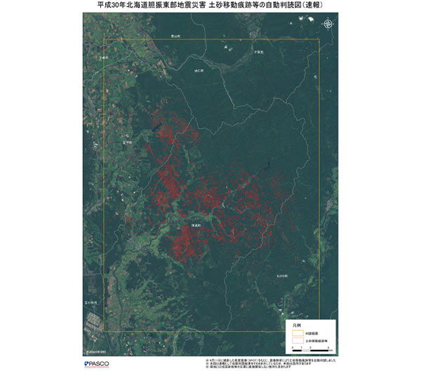 SPOT image showing sediment movement traces following the Earthquake